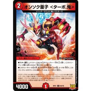 遊戯王 　Live☆Twin キスキル　コレクターズレア　英語版　1st 遊戯王 Evil☆Twin キスキル/コレクターズレア/英語/1st