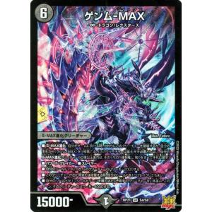hololive OFFICIAL CARD GAME キュリアスユニバース ラプラス