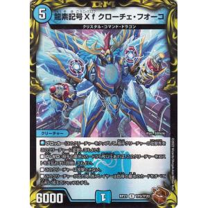 お取り寄せ】 ☒❸mg-m-j-75601-デュエマ プレイ用中古