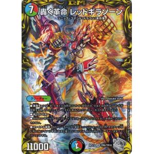 ☆EPOCH 2025 Jリーグ #SG183 ジョルディ・クルークス［ジュビロ磐田