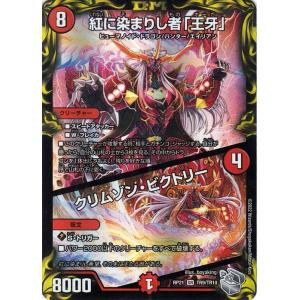 デュエル・マスターズ デュエルマスターズ ブランド-MAX