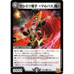 デュエル・マスターズ クリーチャーカード 2枚セット Vice Kaiser Zeta, the Vengeance | Duel Masters Wiki | Fandom