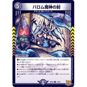ザーディクリカ 切札勝太&カツキング ロッドゾージア 各4枚 ナウオアネバー デュエル・マスターズ デュエルマスターズ ダイナボルト