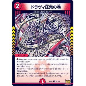 デュエルマスターズ エメラルーダ　プロモ　4枚 正規取扱サイト 音感の精霊龍エメラルーダ プロモ 4枚 【公式通販】