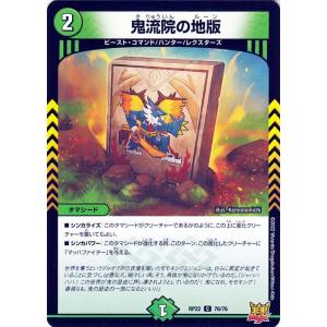 ギャラドス R [バンデットリング] XY7 021/081 傷有り ポケモンカード