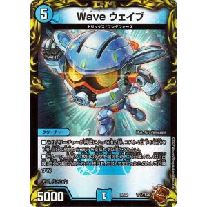 デュエル・マスターズ レインボー・スパーク(アンコモン) 謎のブラック