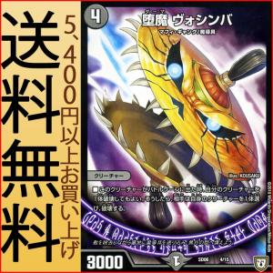 デュエル・マスターズ デュエルマスターズ DMSD ストロング