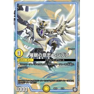 デュエル・マスターズ 審絆 パプルガン 超GRスタートデッキ キラのギラ