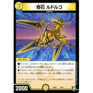 デュエル・マスターズ デュエルマスターズ 緑知銀 フェイウォン 超GR