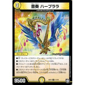 デュエル・マスターズ デュエルマスターズ 緑知銀 フェイウォン 超GR