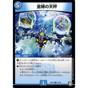 デュエル・マスターズ 緑知銀 フェイウォン 超GRスタートデッキ キラの