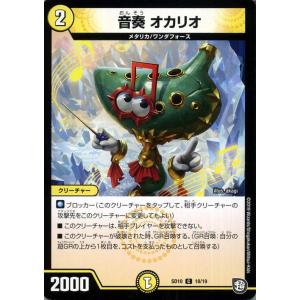デュエル・マスターズ 緑知銀 フェイウォン 超GRスタートデッキ キラの
