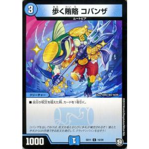 デュエル・マスターズ 戦略の芸術家、バンキッシュ(シークレットレア