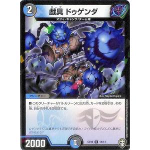 デュエルマスターズ　セット Amazon.co.jp: デュエル・マスターズ TCG DMSP-03 キング