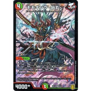 ドツキ万次郎 ドツキ万次郎〈GENJI.Star〉（プロモーション）｜デュエマ