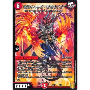 ドツキ万次郎 デュエル・マスターズ デュエルマスターズ ドツキ万次郎〈GENJI
