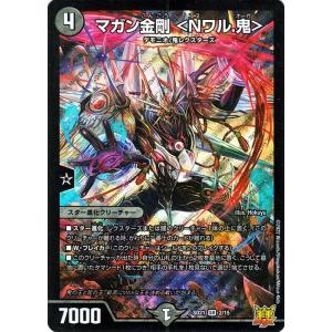 デュエル・マスターズ 闇鎧亜ジャック・アルカディアス(プロモーション