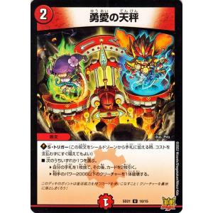 デュエル・マスターズ ジェニーの黒像(コモン) キングマスタースタート