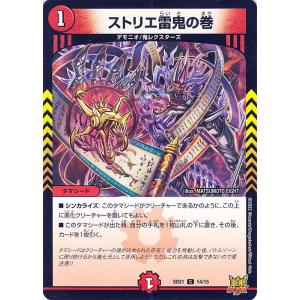 デュエル・マスターズ デュエルマスターズ 闇鎧亜ジャック