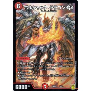 イラスト違い】遊戯王 ラッシュデュエル RD/KP18-JP048 エクス
