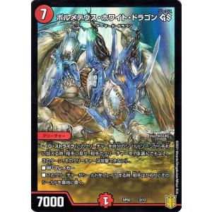 デュエルマスターズ ガイアール・ゼロ 51CZ2lswIwL._UF1000,1000_QL80_.jpg
