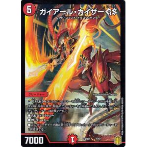 デュエルマスターズ 秩序の意志 プロモ　4枚 デュエルマスターズ】秩序の意志 | トレカ販売 - トレマ