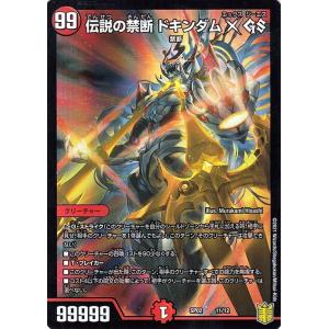 デュエルマスターズ プロモ ガイアールカイザー PSA CS GP デュエル