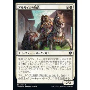 Magic: The Gathering（マジック：ザ・ギャザリング） MTG 国王