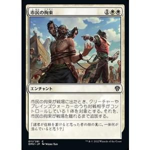 Magic: The Gathering（マジック：ザ・ギャザリング） MTG 国王