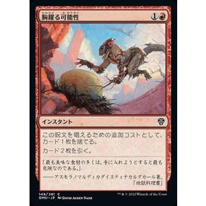 デュエマ　デュエルマスターズ　華謡の精霊カンツォーネ　シークレット ホビーステーションシングル通販店 / 華謡の精霊カンツォーネ