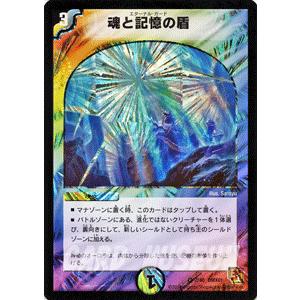 デュエル・マスターズ ノーブル・エンフォーサー/DMX01/ストロング7