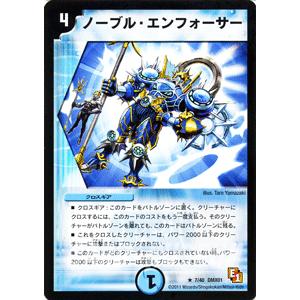 デュエルマスターズ プロキオン・ドラグーン デュエルマスターズカードゲーム プロキオン・ドラグーン - メルカリ