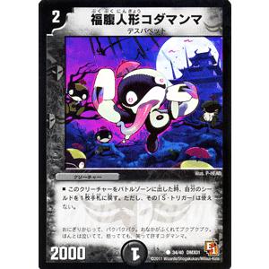 ヴァイスシュヴァルツ 勝利の女神：NIKKE “大掃除メイド”ソーダ