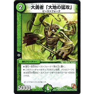 デュエマ　専用 DM25-EX2 デュエル・マスターズTCG 王道vs邪道 デュエキングWDreaM