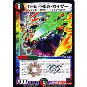 ⭐★☆DMX-06　燃えるド根性大作戦　未開封ボックス DMX-06「大乱闘！ヒーローズ・ビクトリー・パック 燃えるド根性