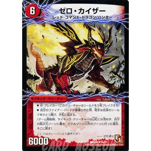デュエルマスターズカード デュエル・マスターズ カチコミの哲/DMX06/燃えるド根性大作戦