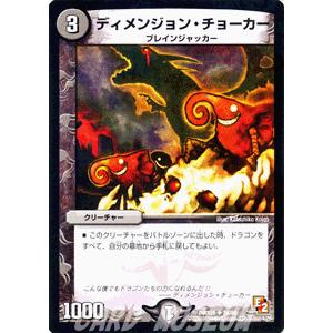 デュエル・マスターズ 白騎士の聖霊王ウルファス/DMX10/キラリ！レオ編