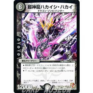 ヴァイスシュヴァルツ 葬送のフリーレン 冬の装い フリーレン(SP