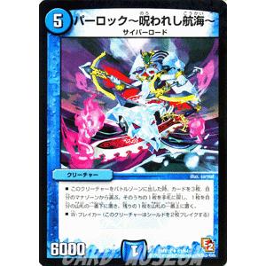 遊戯王オフィシャルカードゲーム デュエルモンスターズ 遊戯王カード