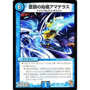 専用 ドルバロムの魂 悪魔神ドルバロム【SR】{EX0116/80}《闇》
