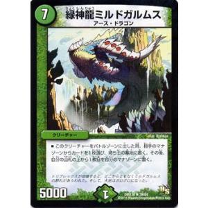 デュエルマスターズ 美品　12枚セット Amazon.co.jp: デュエルマスターズ エントリーデッキ・ゼロ DMC