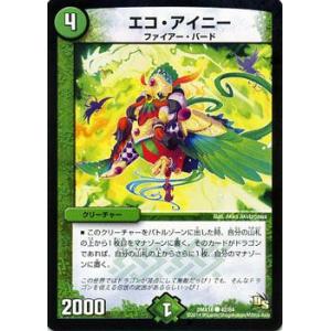 新品メルカリ便　デュエルマスターズ ファンタジスタ12 fantasista12 新品メルカリ便 デュエルマスターズ ファンタジスタ12 fanta