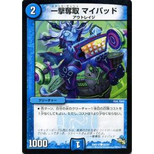 遊戯王オフィシャルカードゲーム デュエルモンスターズ 遊戯王カード