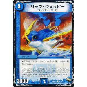 デュエル・マスターズ 光神龍セブンス/DMX17/龍の祭典!ドラゴン魂