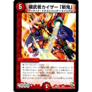 デュエルマスターズ カード デュエル・マスターズ デュエルマスターズ 無頼勇騎ウインド
