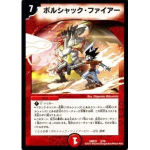 デュエル・マスターズ ホワイトアウト/マスターズ・クロニクル・パック