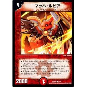 デュエルマスターズ　ホワイトアウト デュエル・マスターズ ホワイトアウト/マスターズ・クロニクル・パック