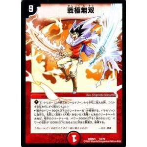 デュエルマスターズ　ホワイトアウト Amazon.co.jp: デュエルマスターズ ホワイトアウト