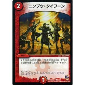 デュエルマスターズ - 2pacmasa DMX-22 革命 超ブラック・ボックス・パック BOX 51YnmHRjCVL._UF350,350_QL50_.jpg