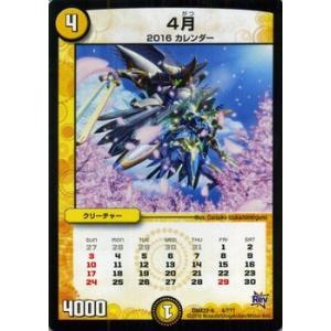 デュエルマスターズ最強デッキ光 ゲーム おもちゃ の商品一覧 通販 Yahoo ショッピング